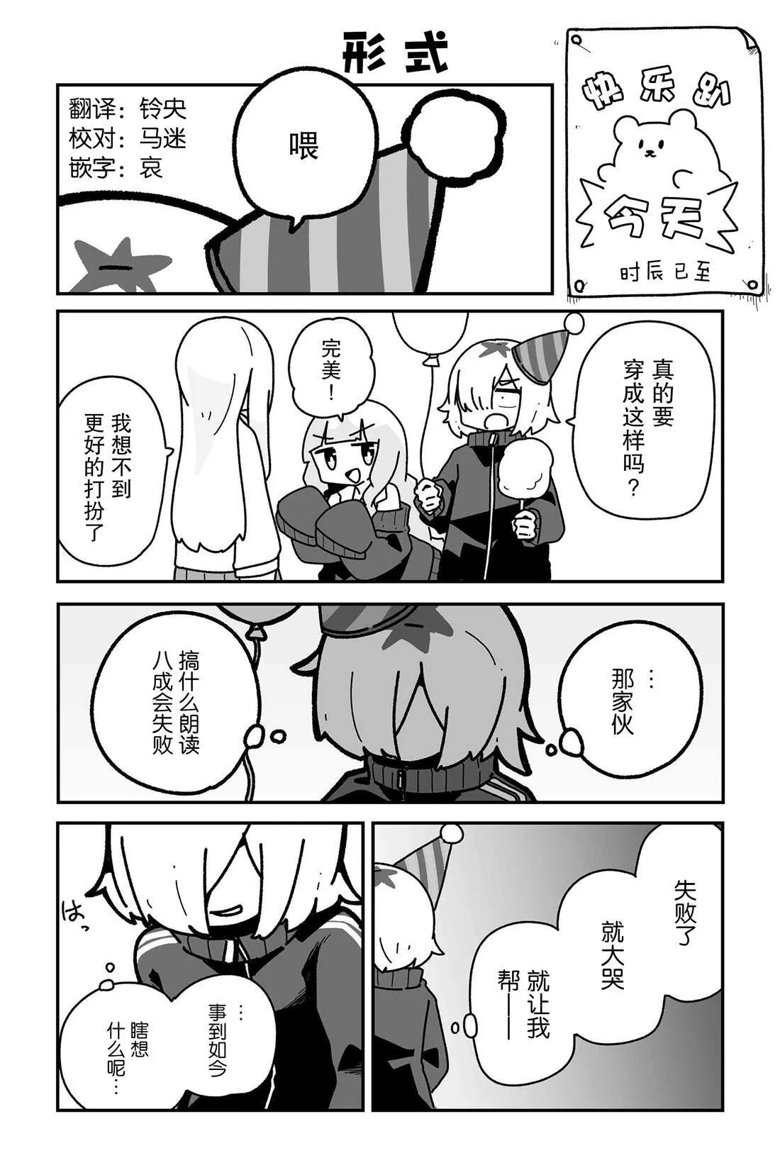 16 第1页