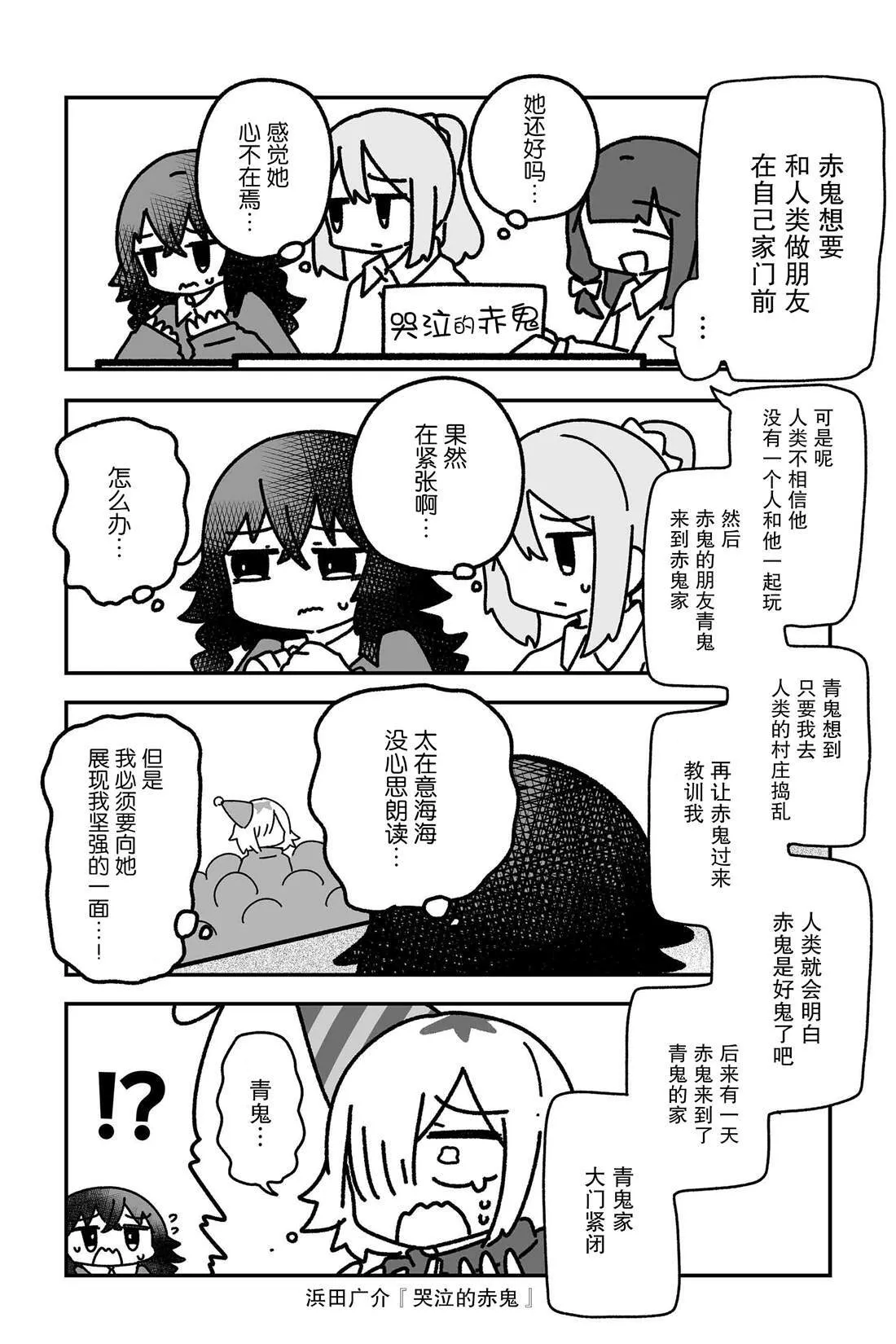 16 第3页