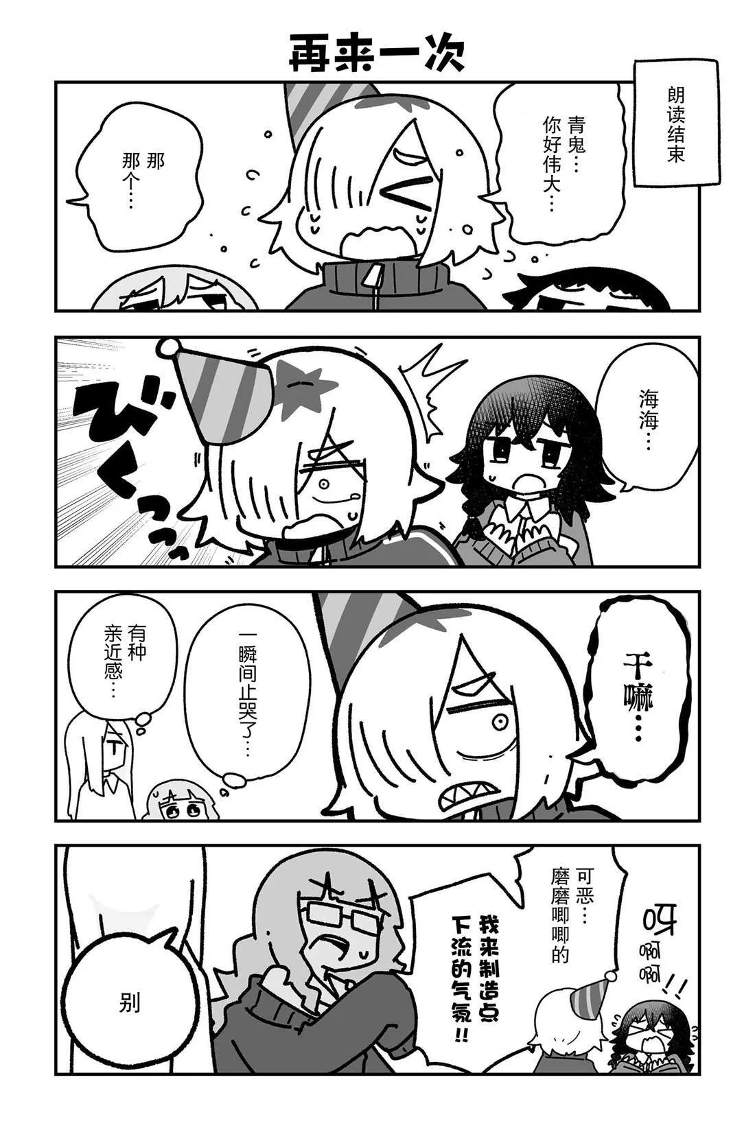 16 第4页