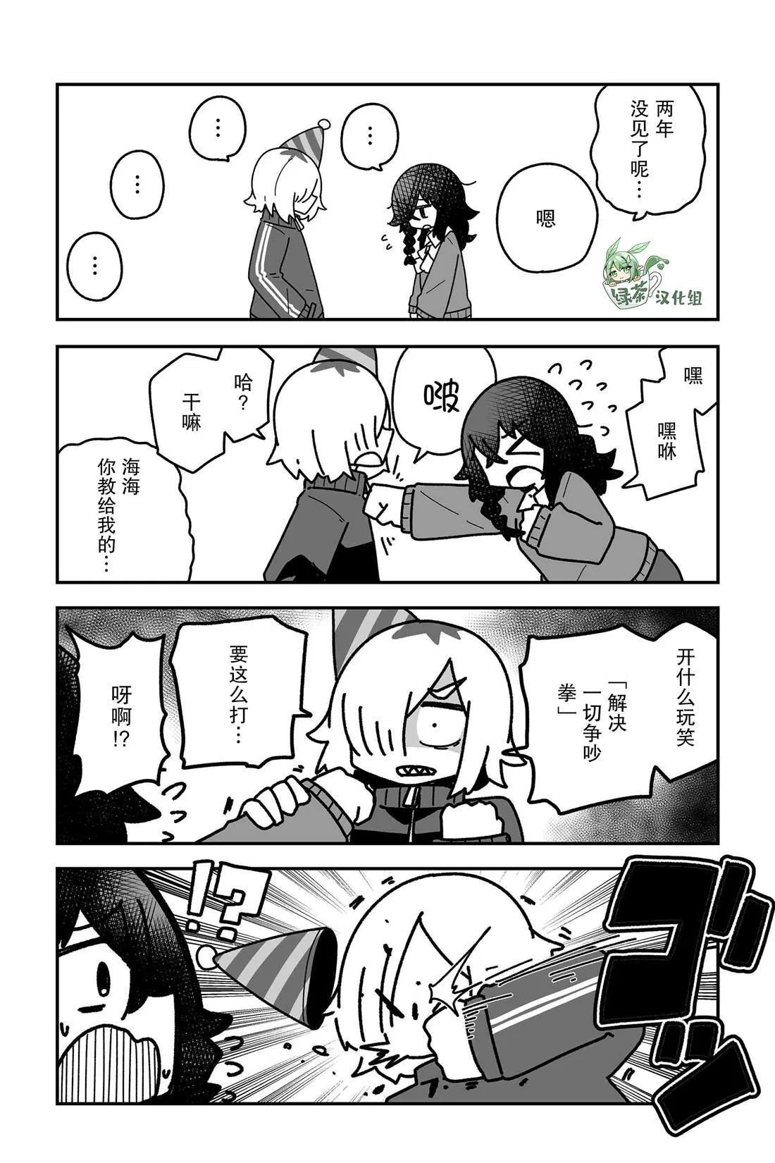 16 第5页