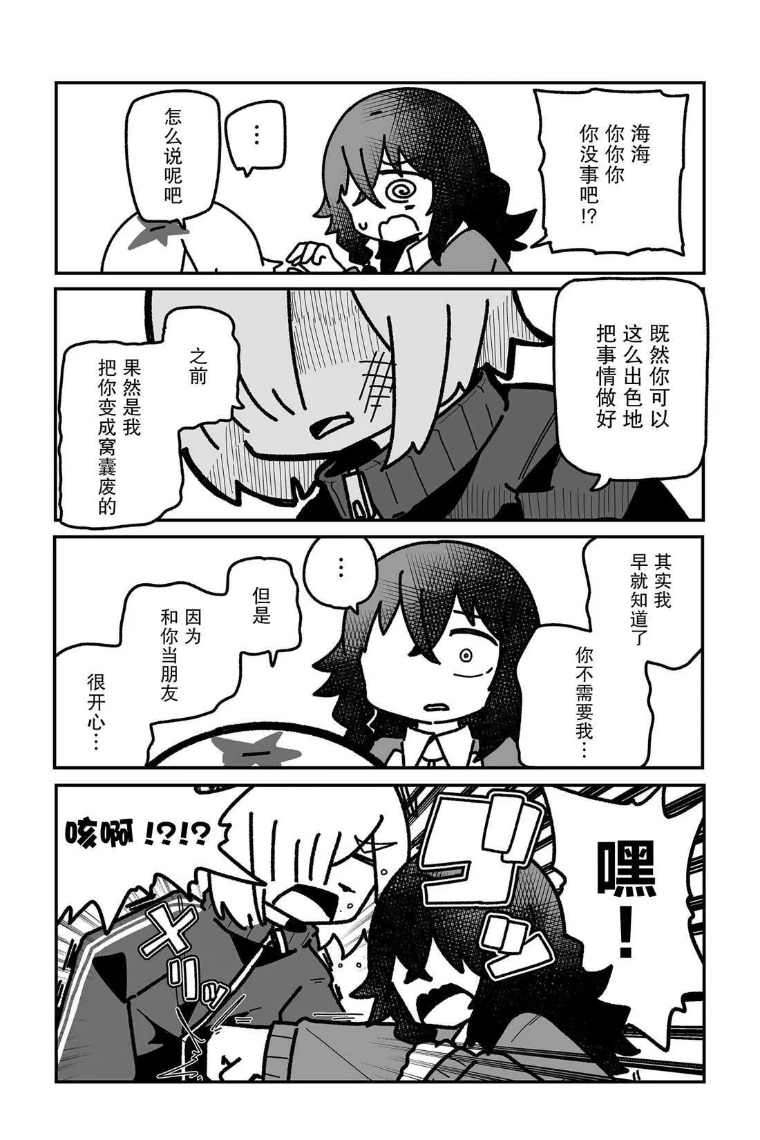 16 第6页