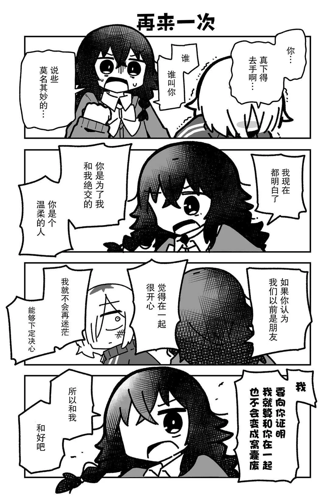 16 第7页