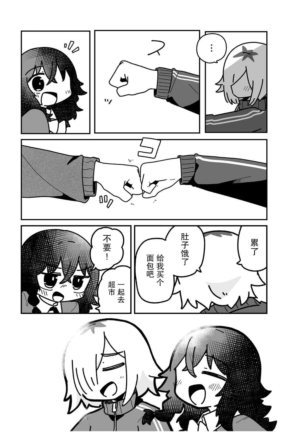 16 第8页