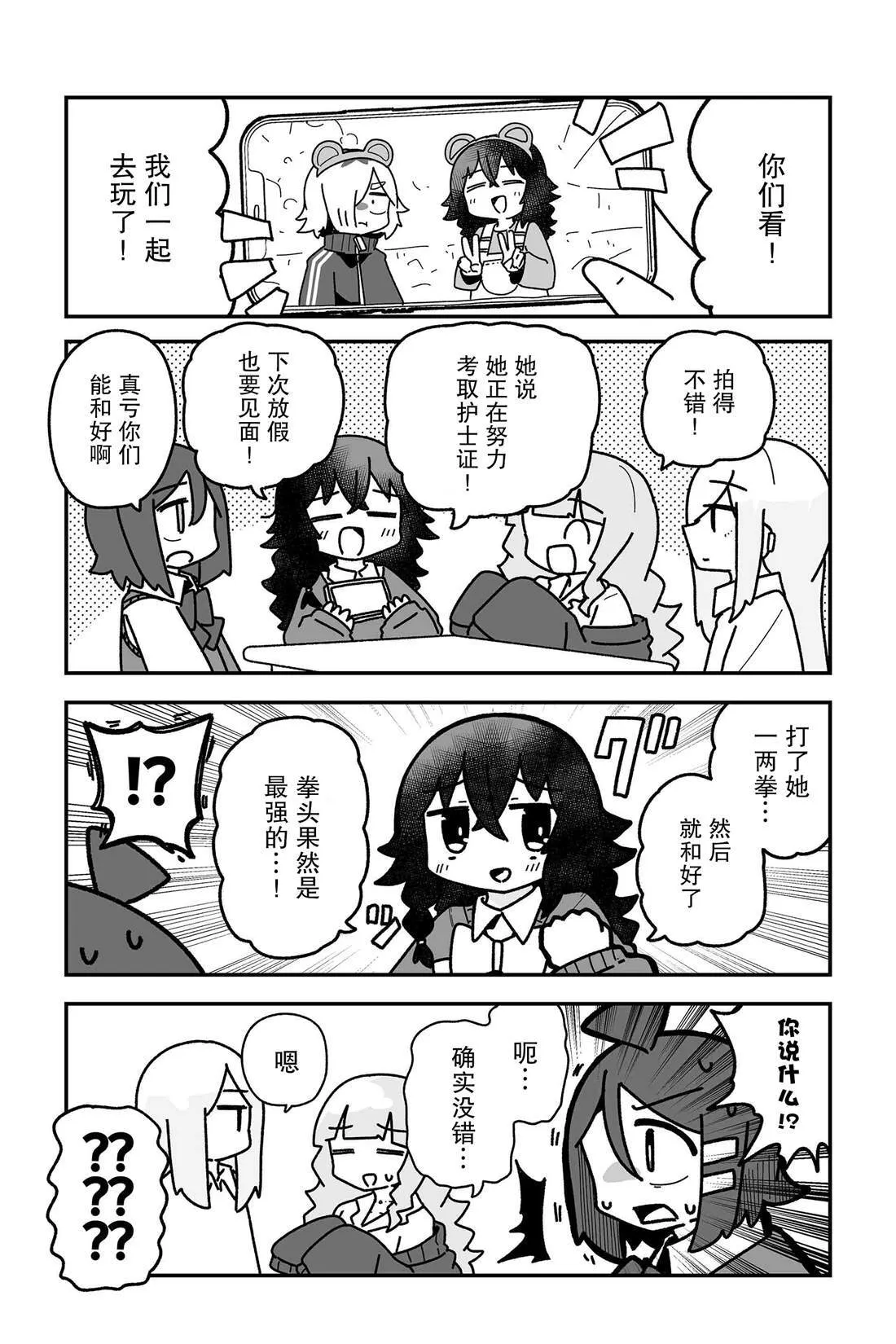 16 第9页