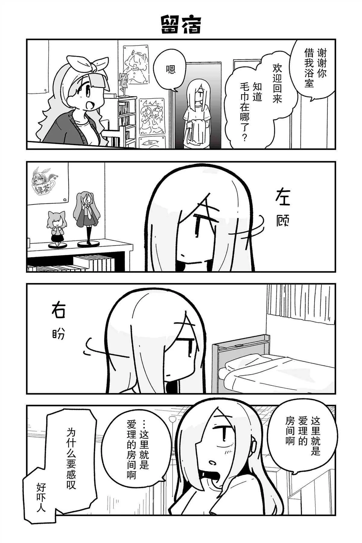 17 第1页