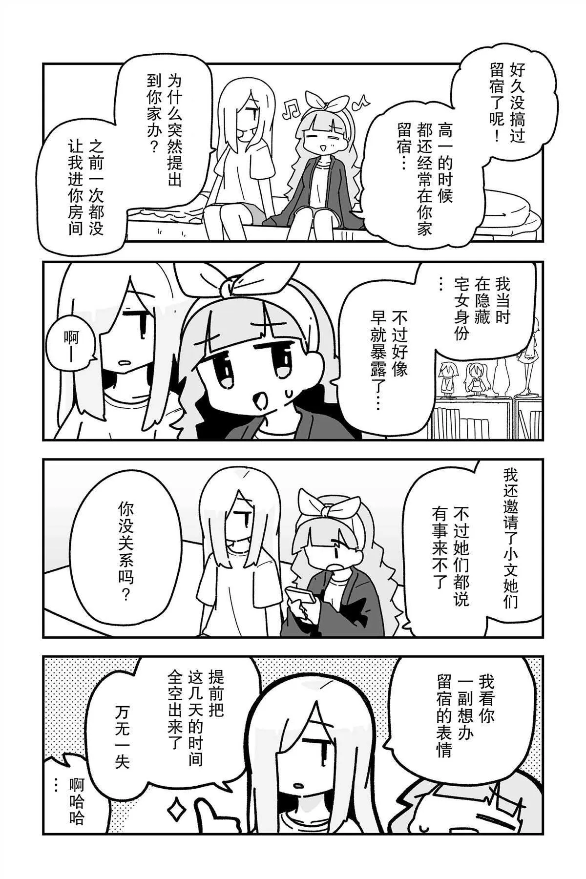 17 第2页