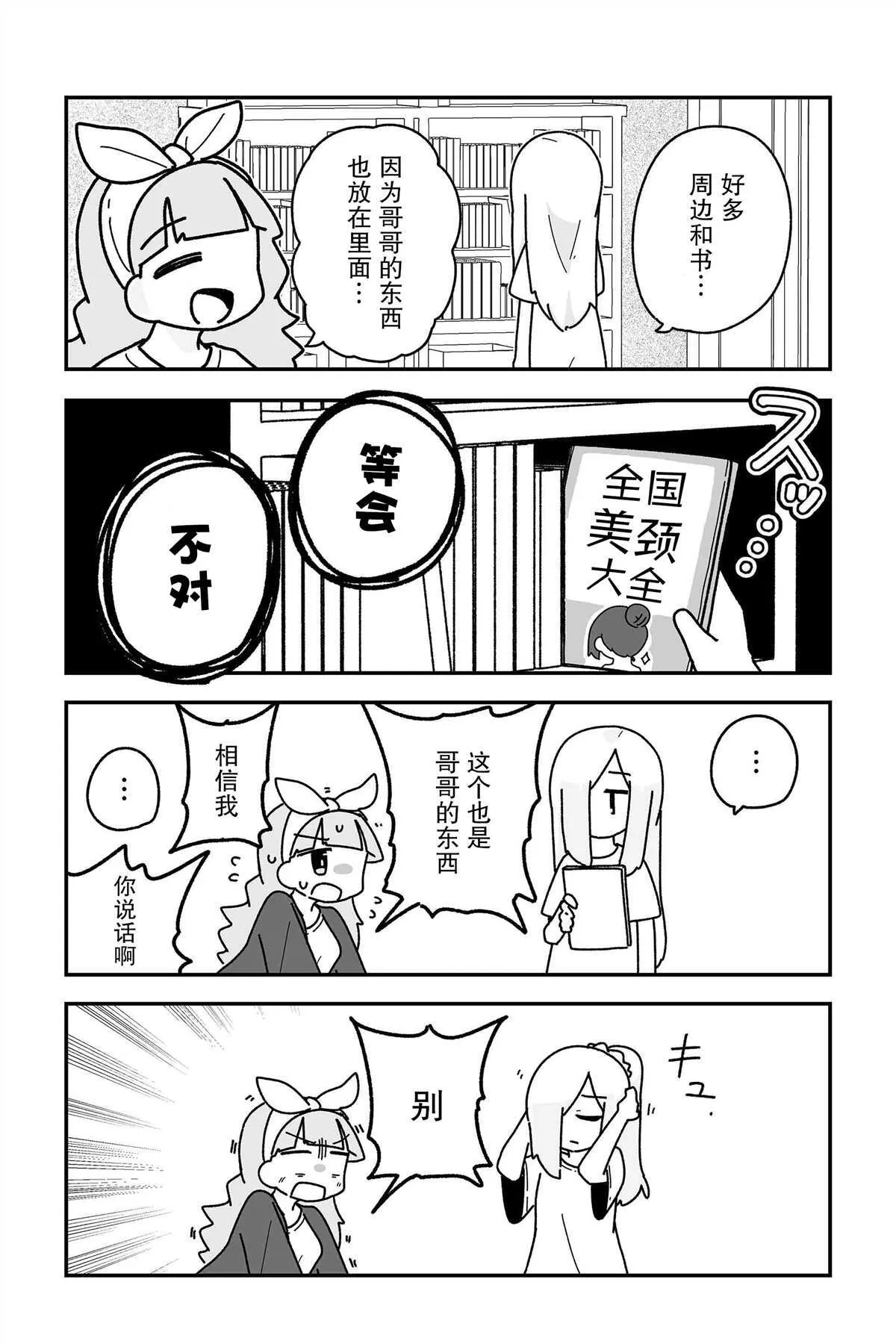 17 第3页