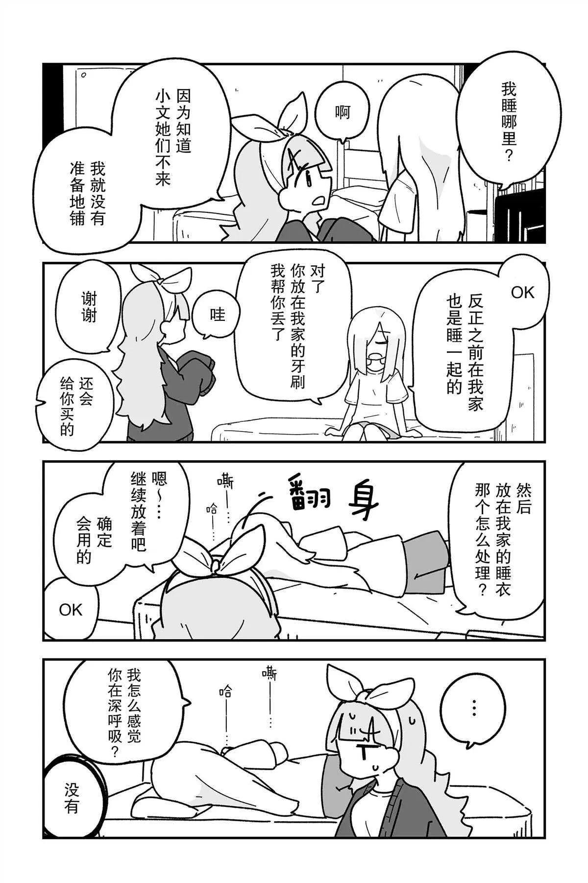 17 第4页