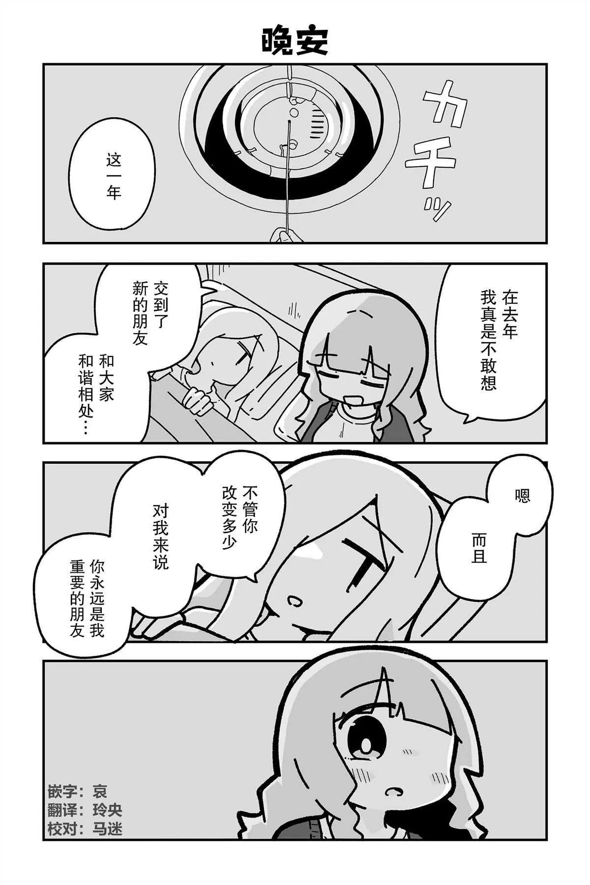 17 第5页