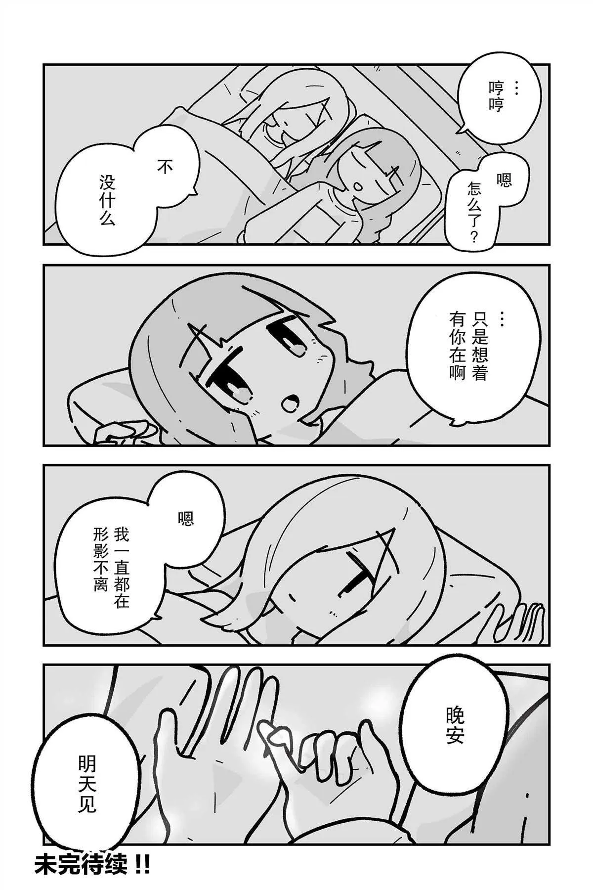 17 第6页