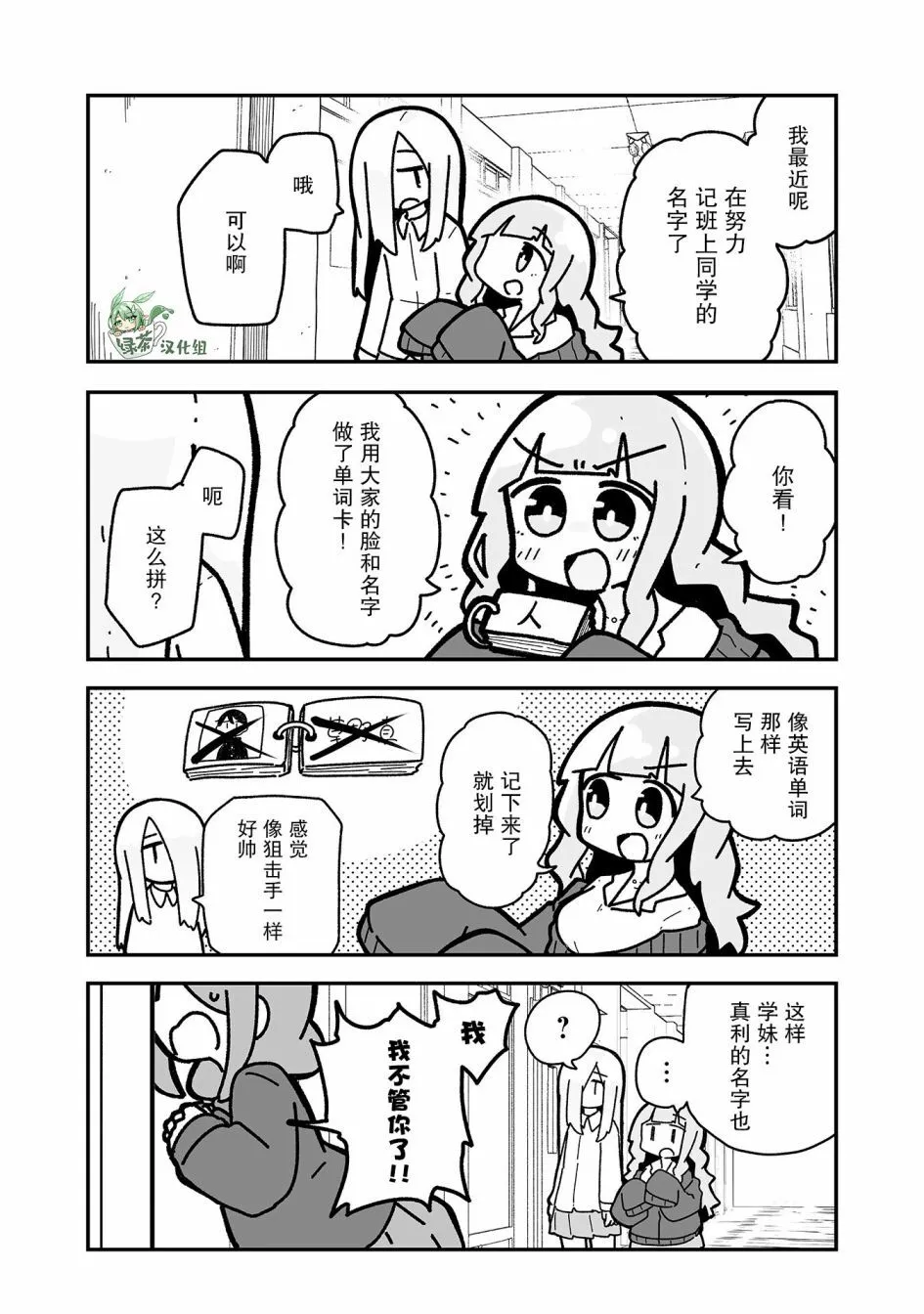 14 第2页