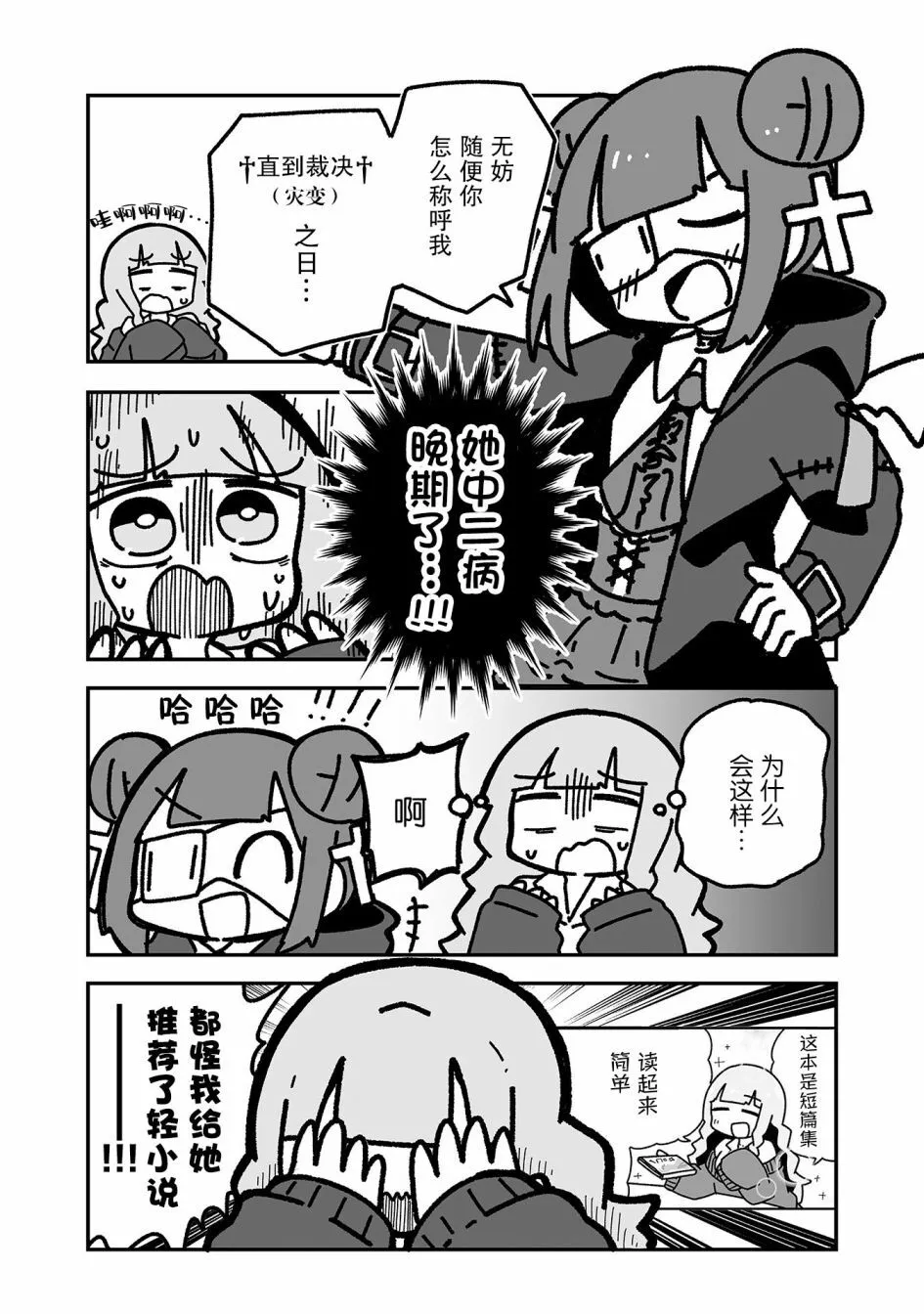 14 第4页