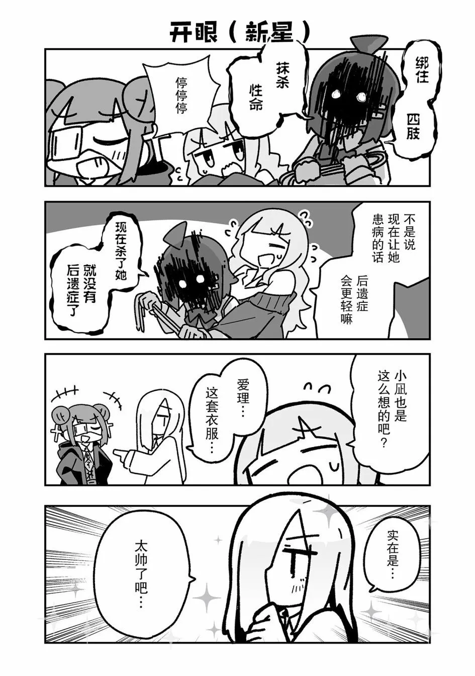14 第7页