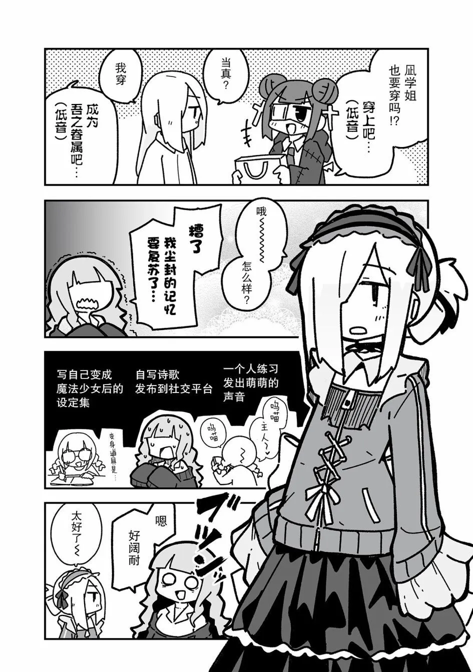 14 第9页