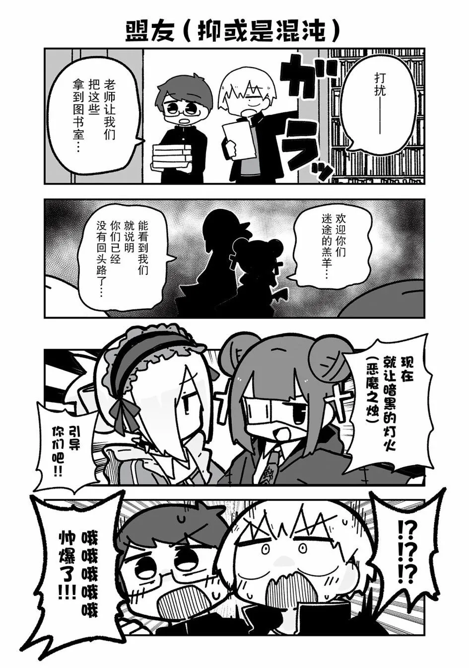 14 第10页