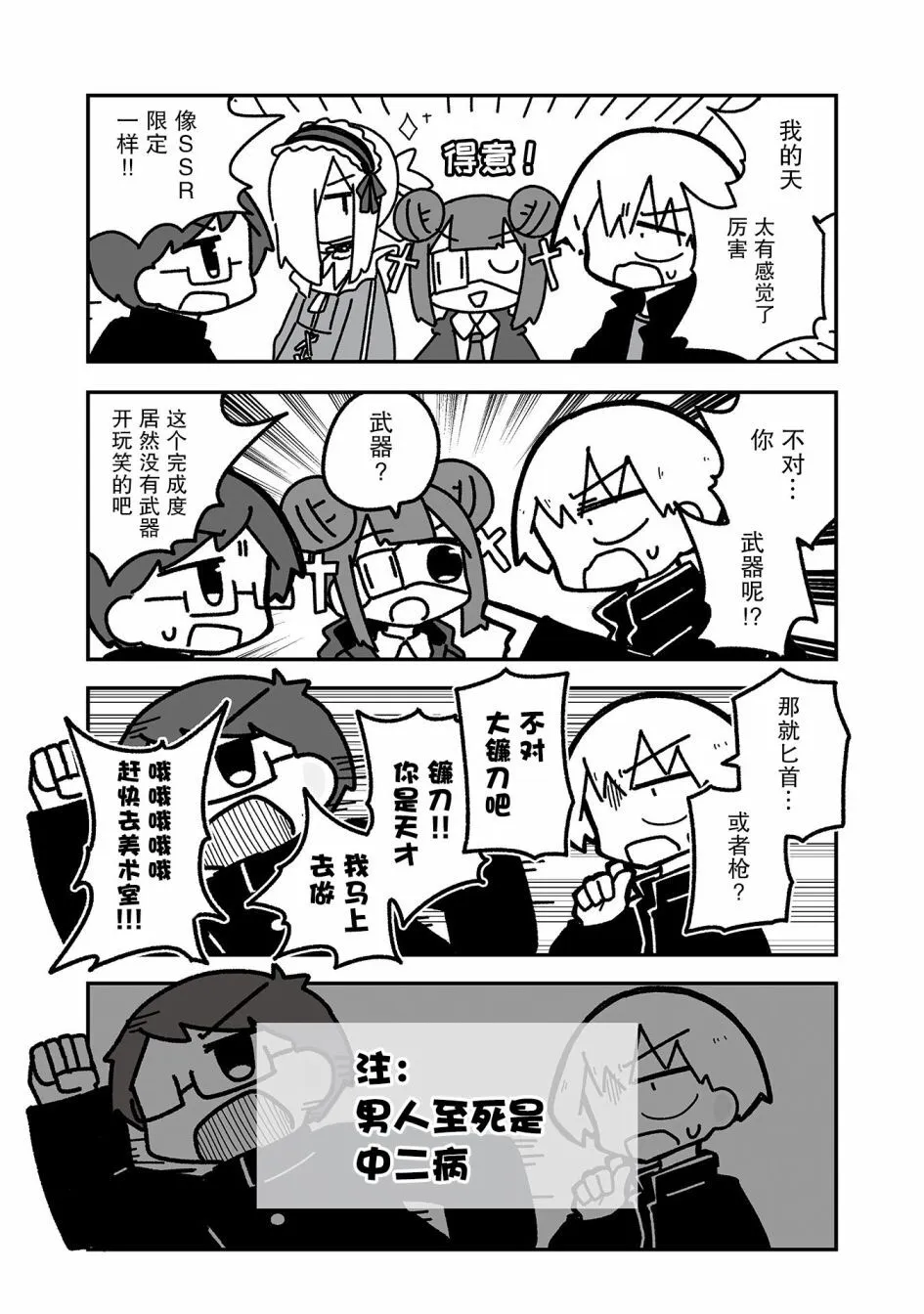 14 第11页