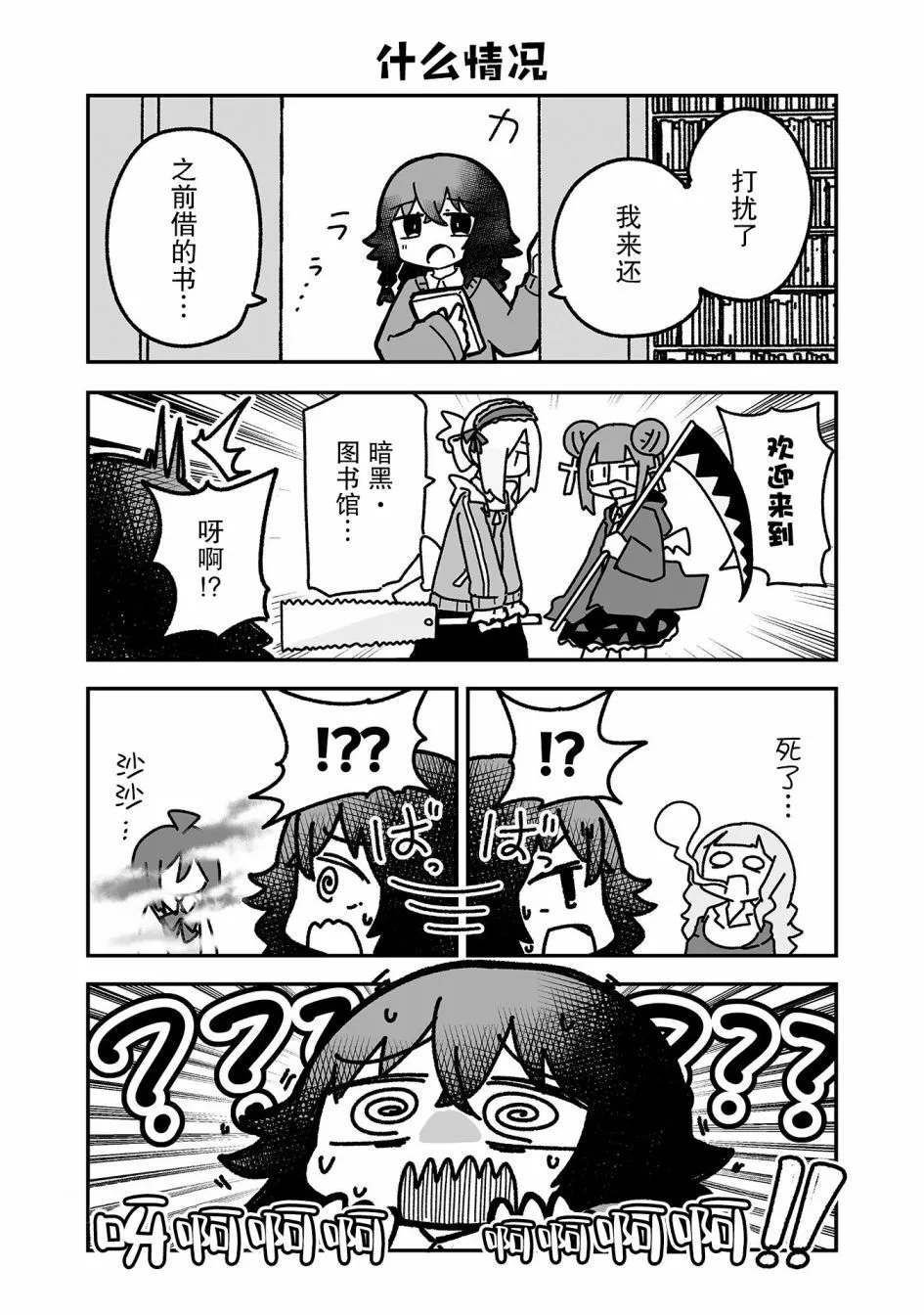 14 第12页