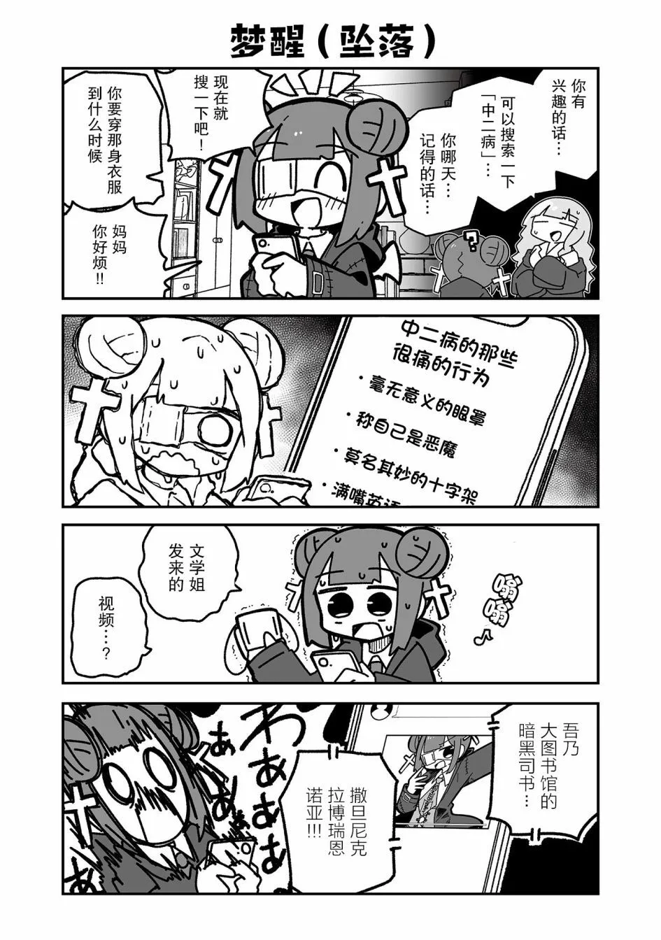 14 第13页
