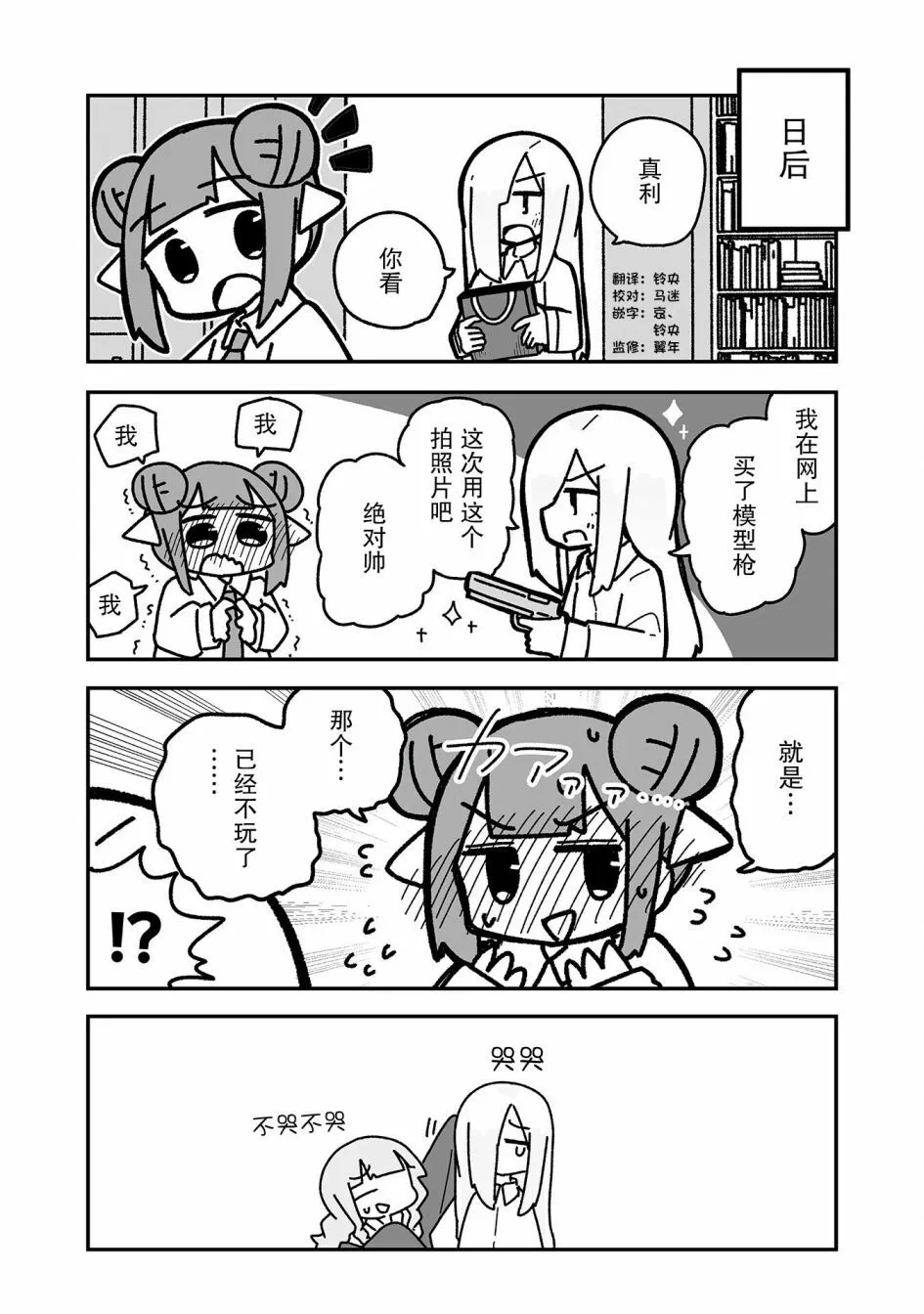 14 第14页