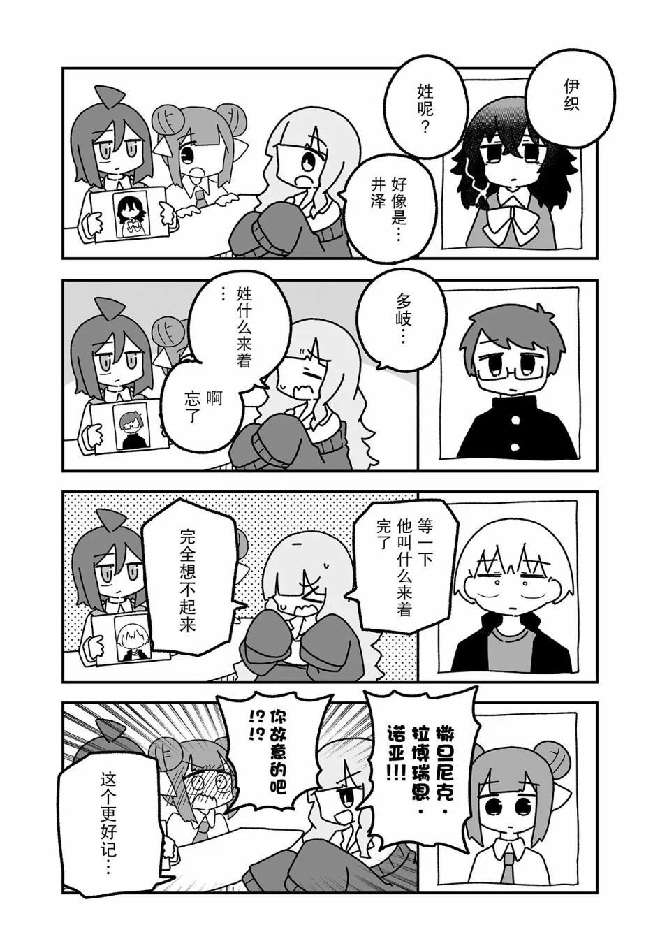 14 第15页