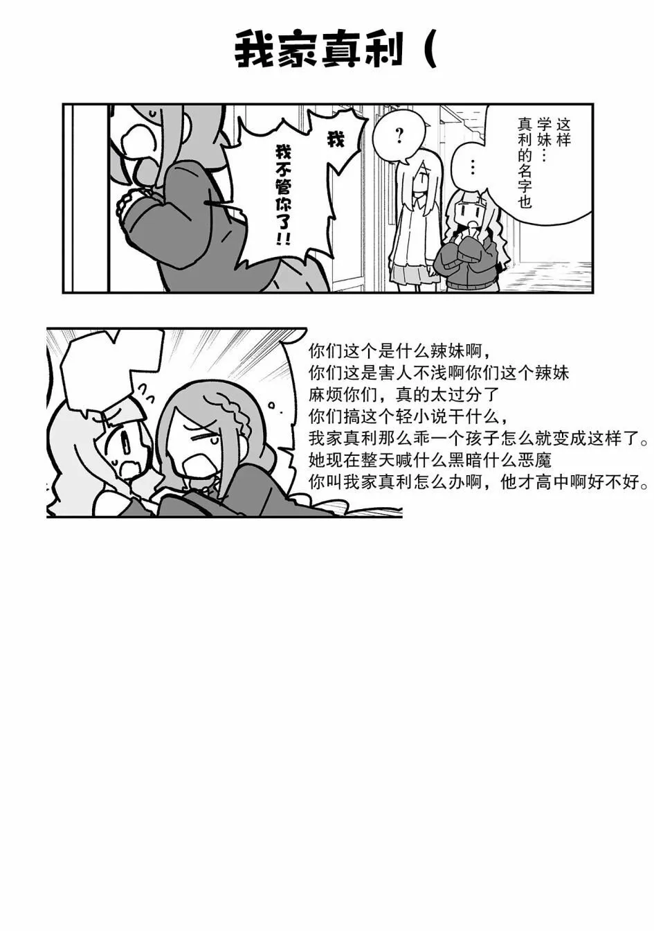 14 第16页