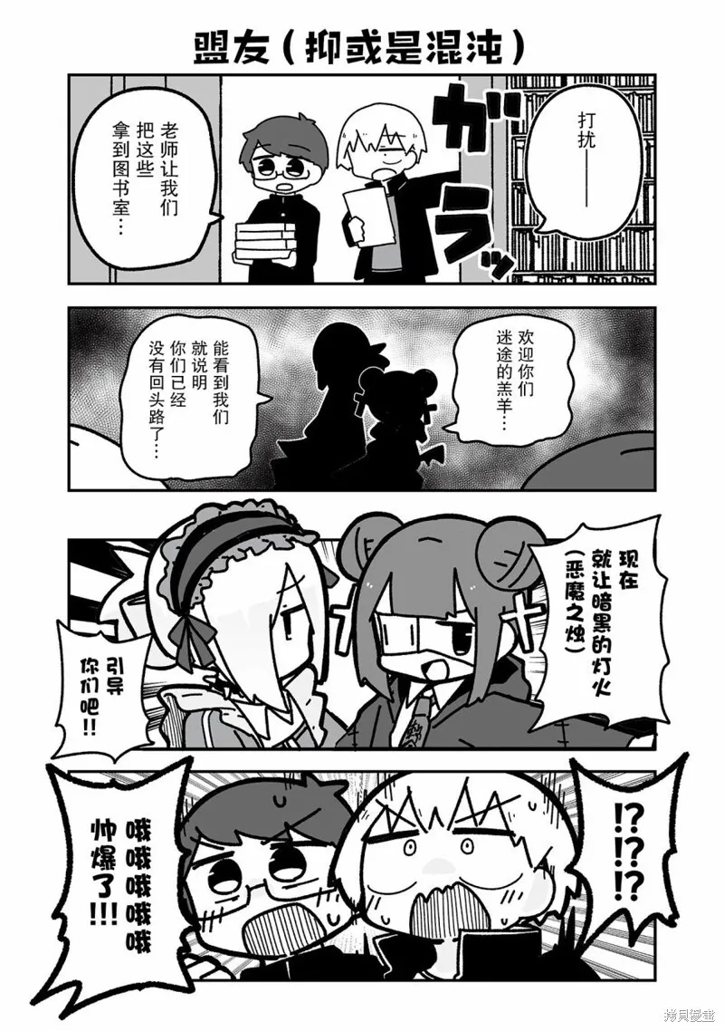 第14话 第10页
