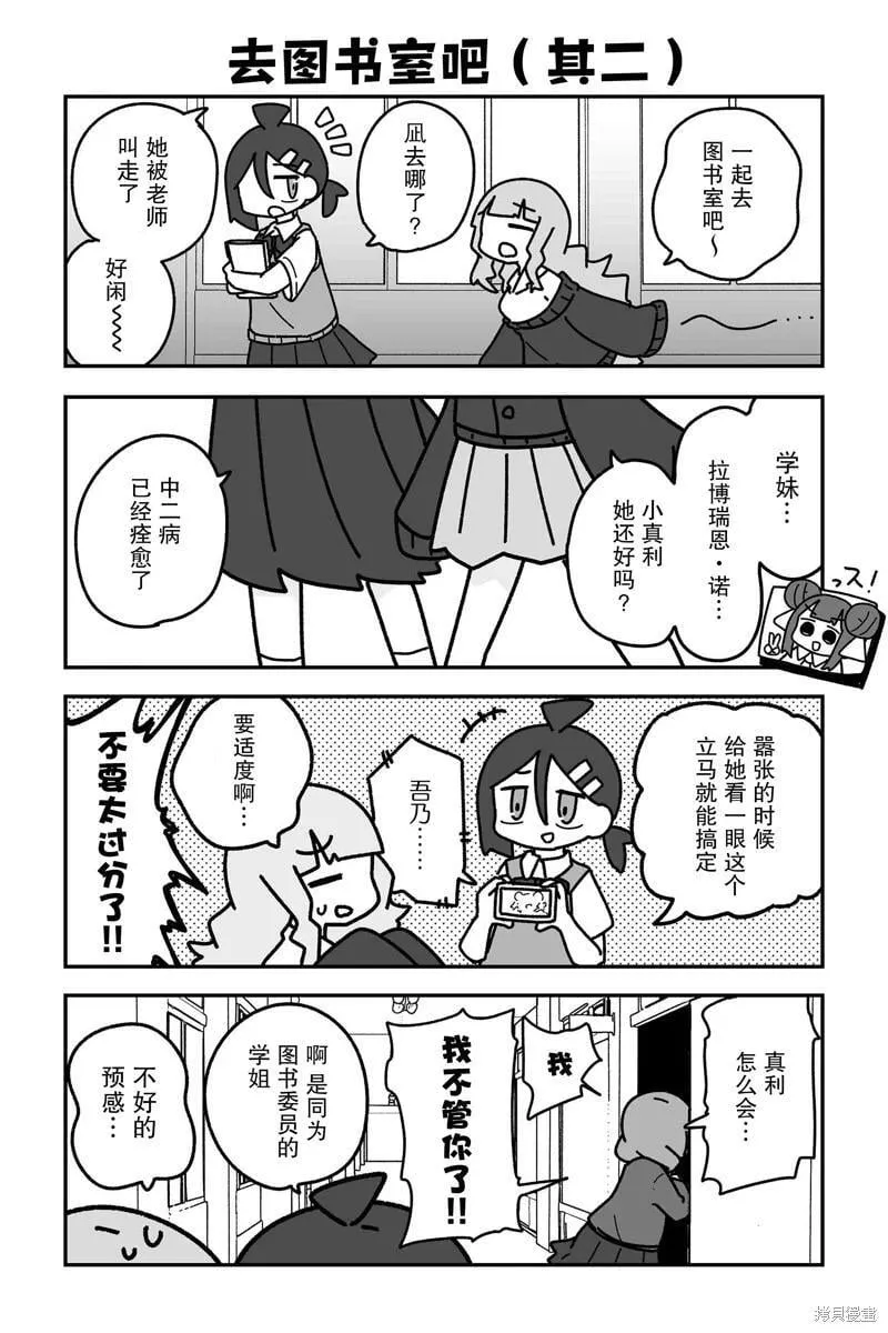 第20话 第1页