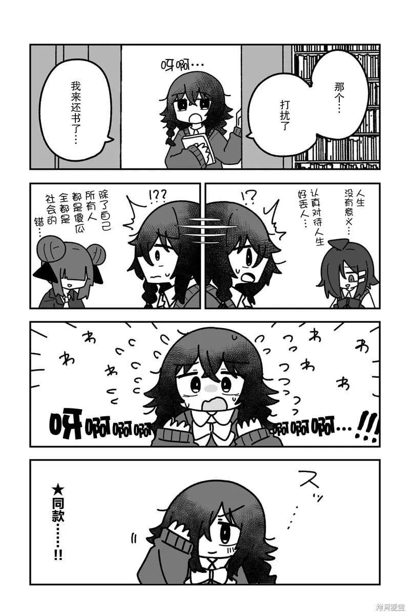 第20话 第7页