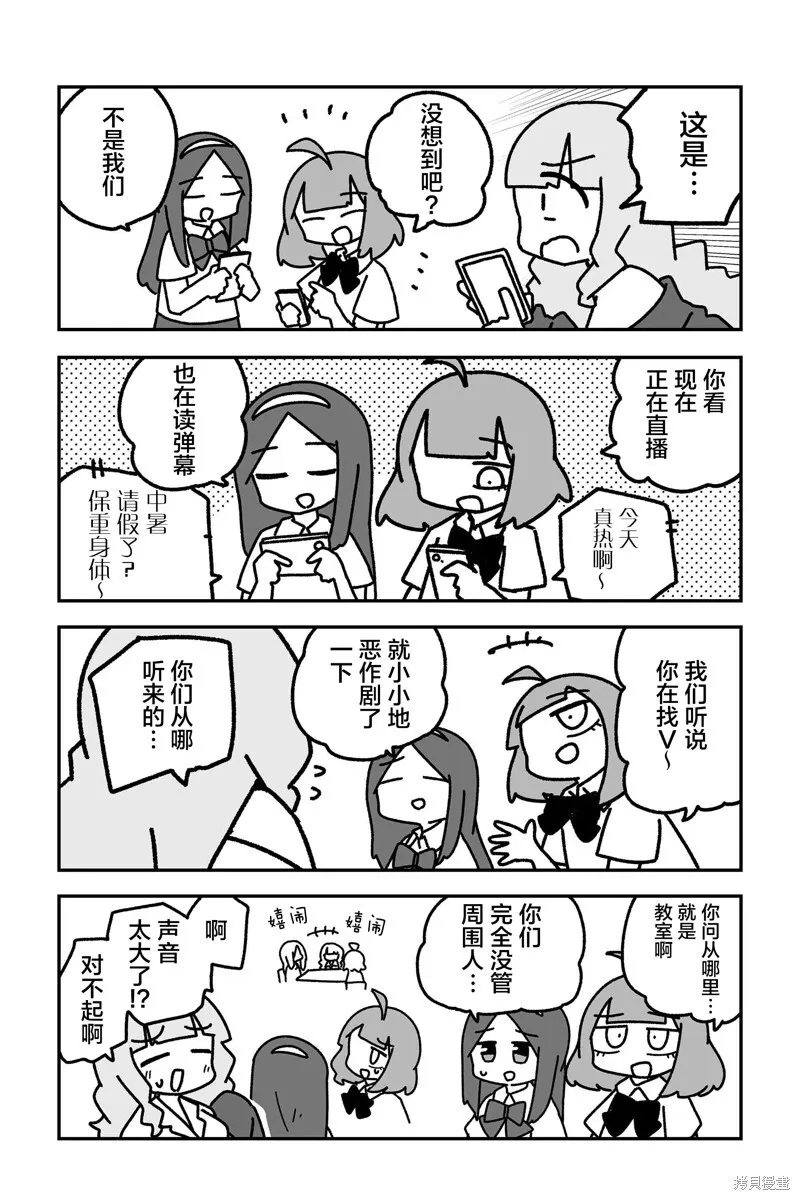 第22话 第5页