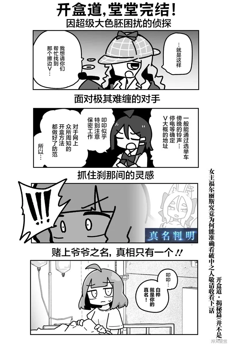 第22话 第12页