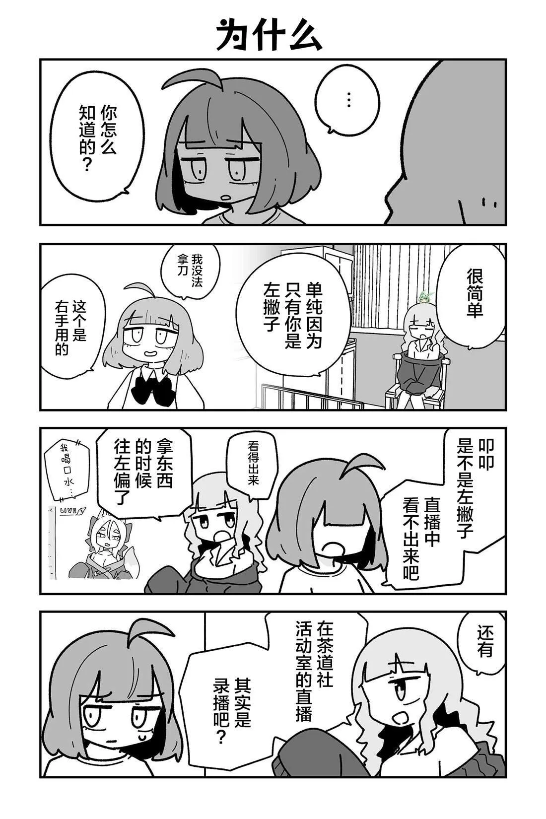 23 第1页