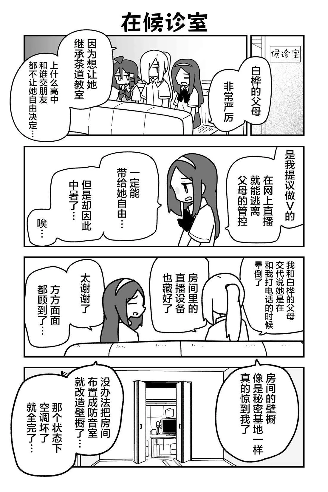 23 第2页