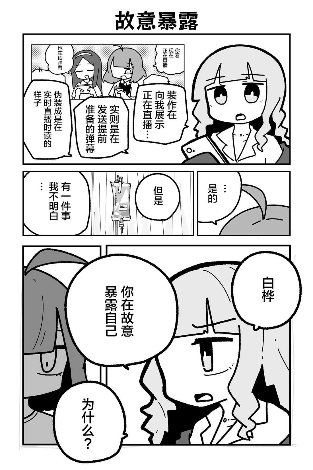 23 第3页
