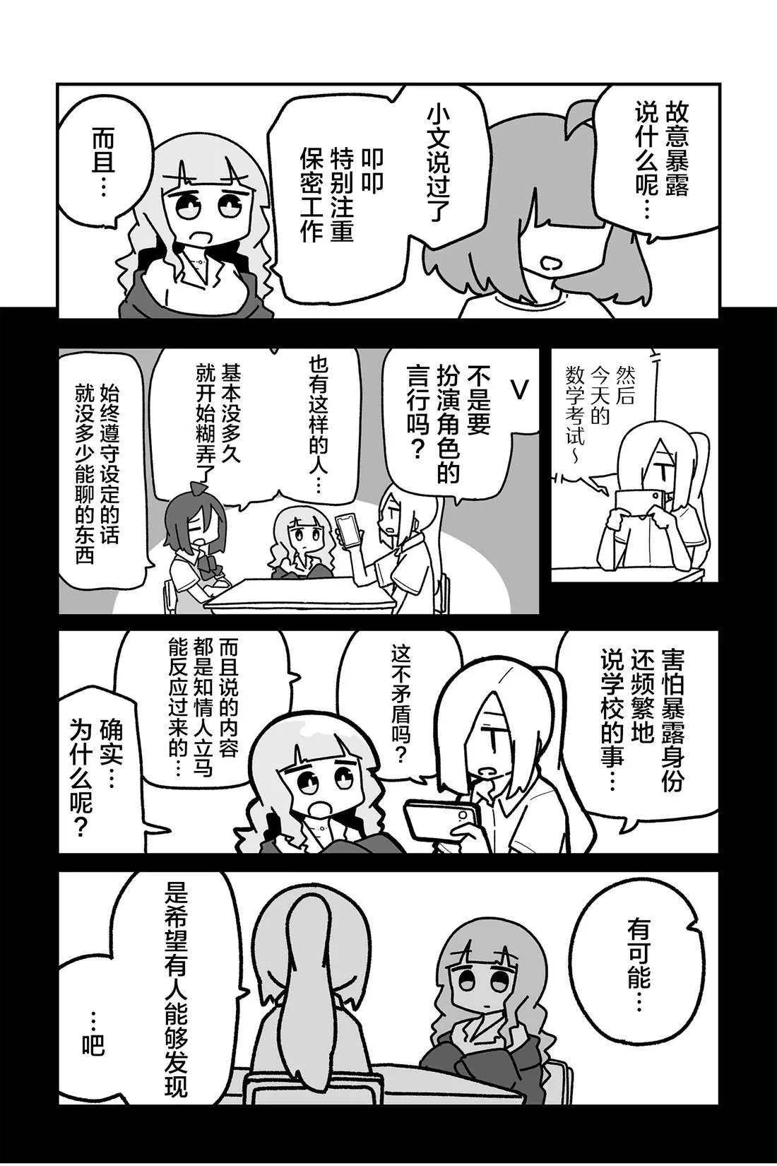 23 第4页