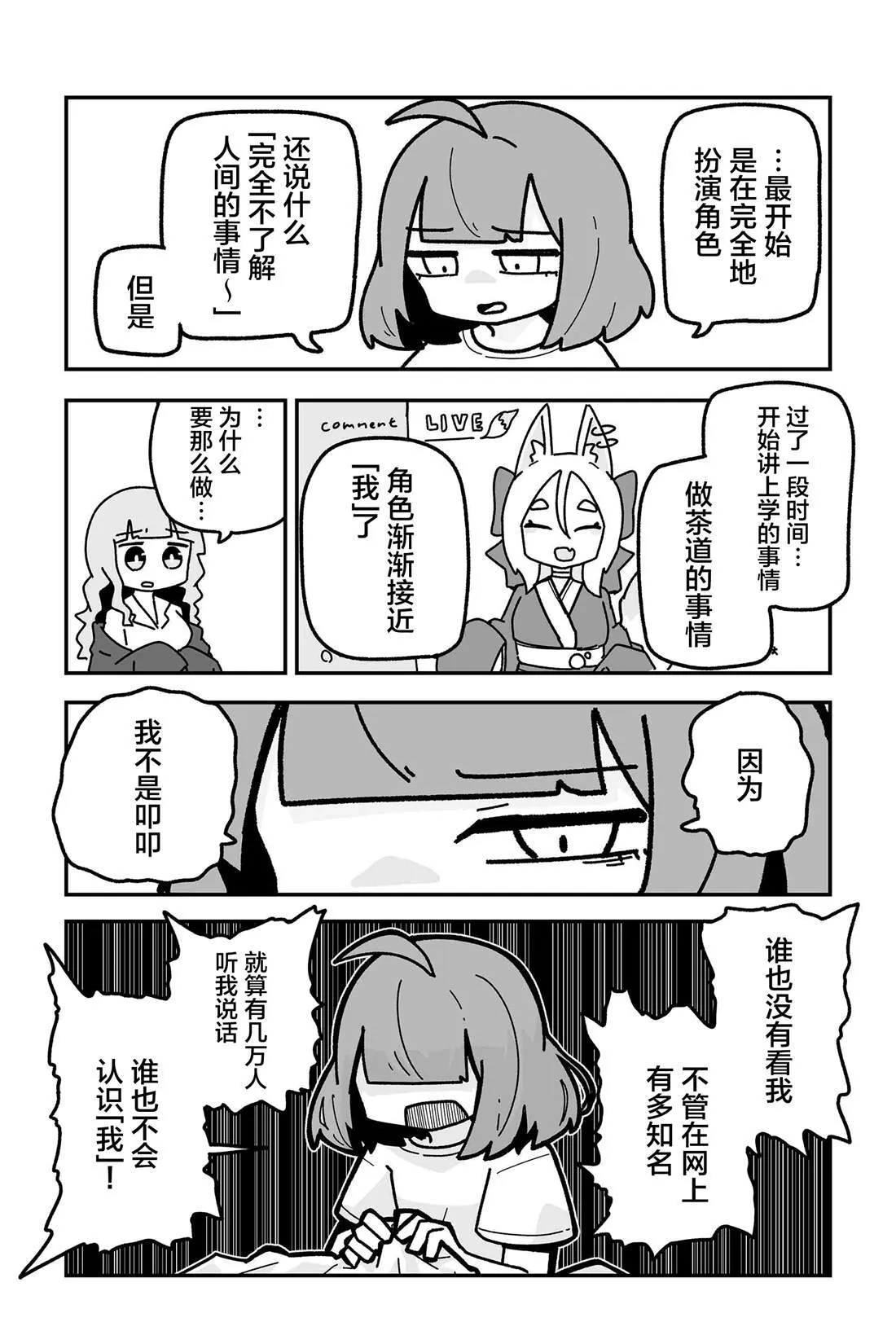 23 第5页
