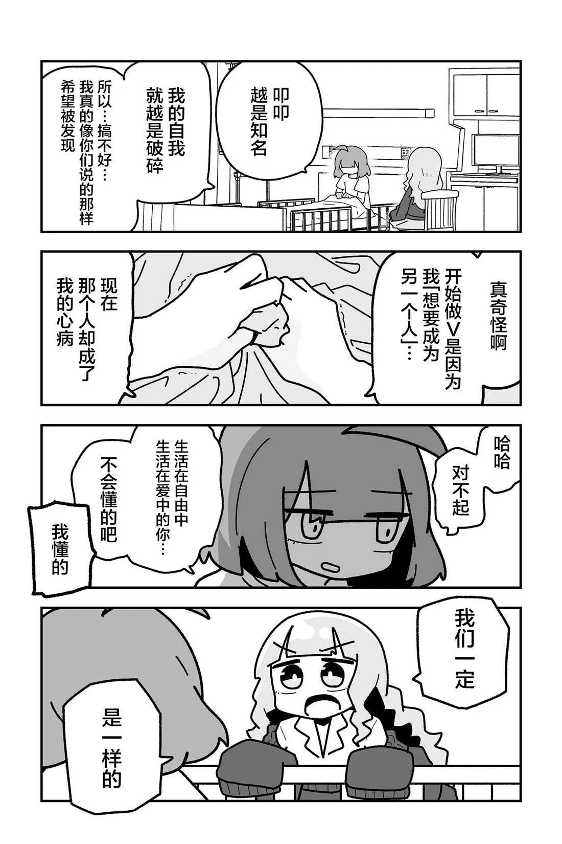 23 第6页