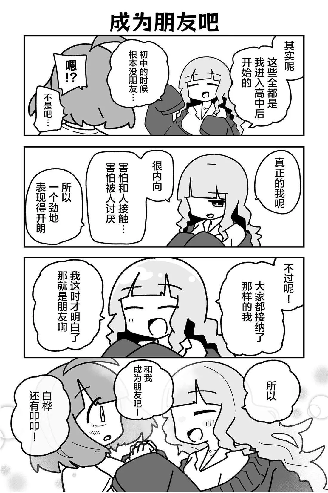 23 第7页