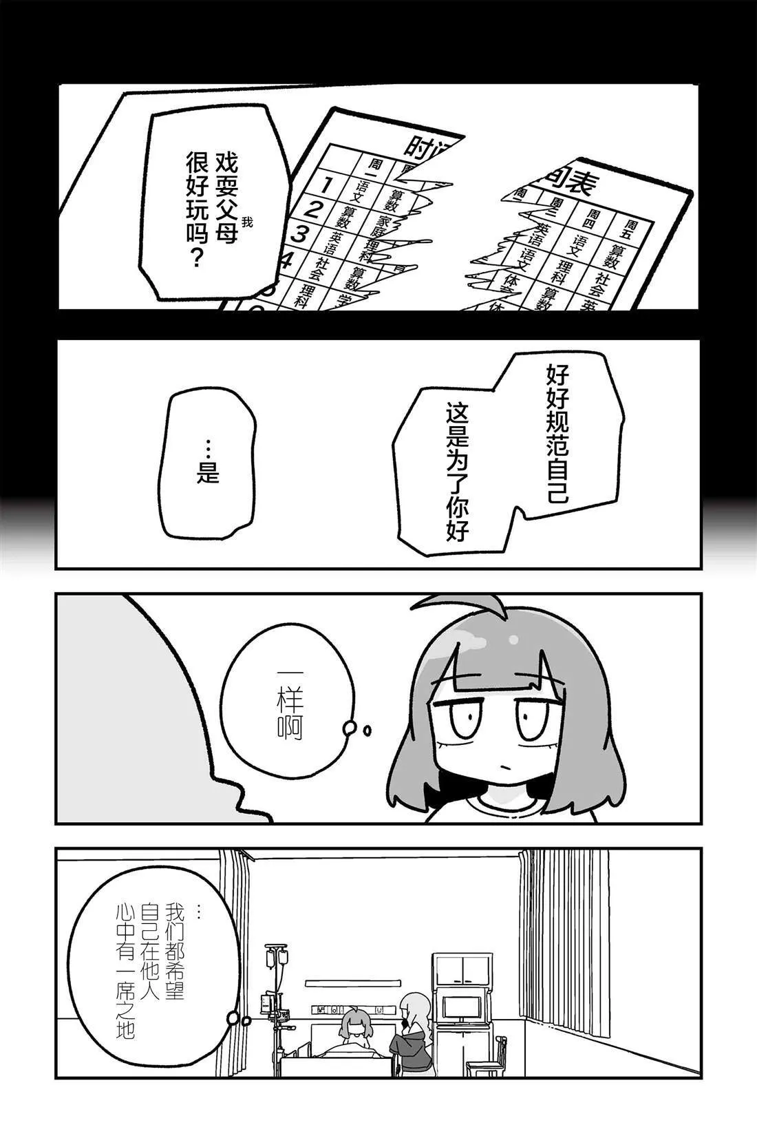 23 第9页