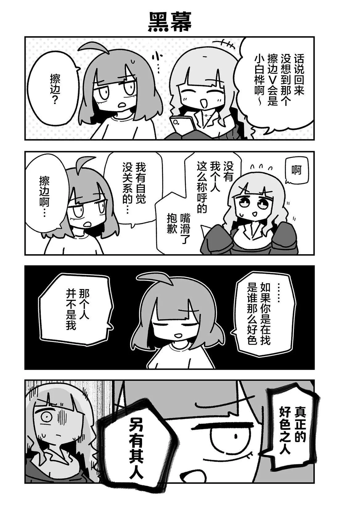 23 第10页