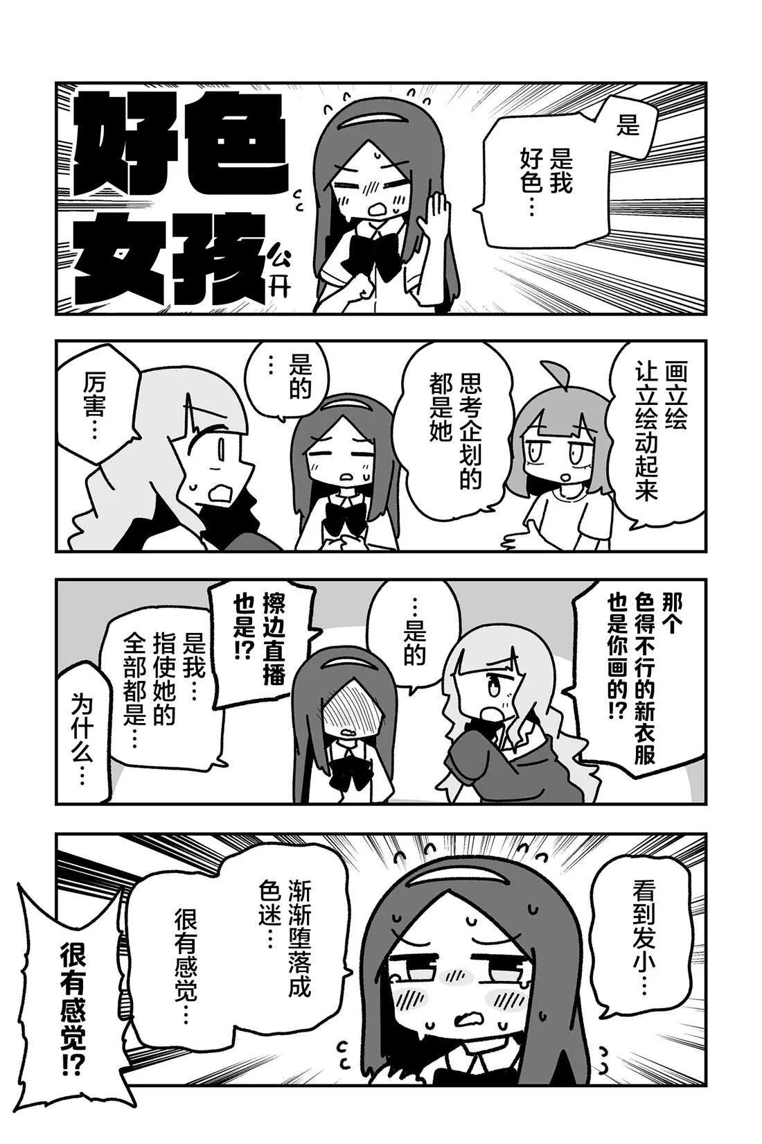 23 第11页