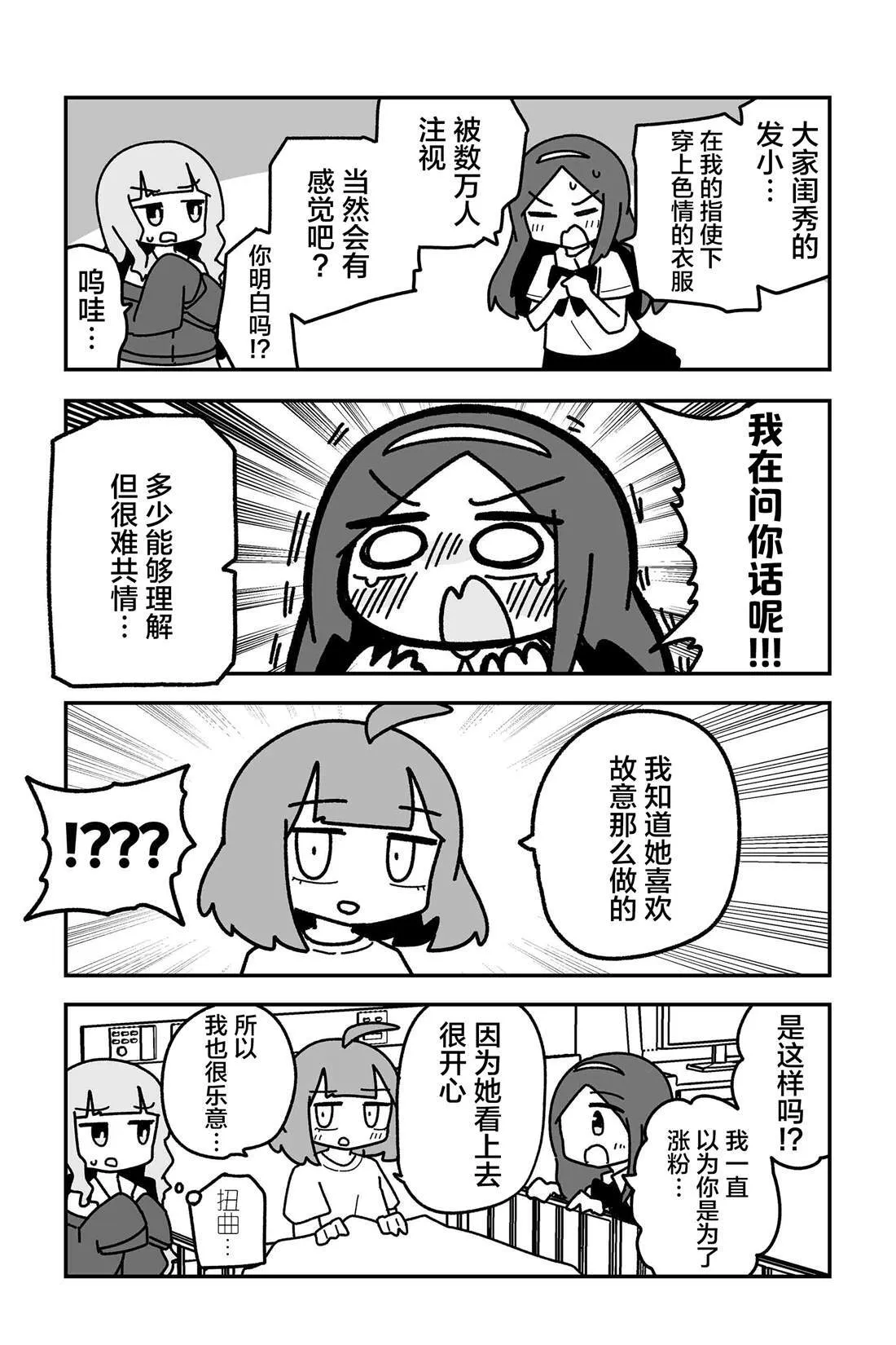 23 第12页