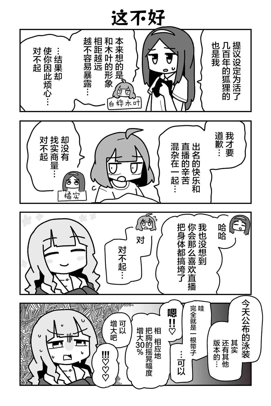 23 第13页