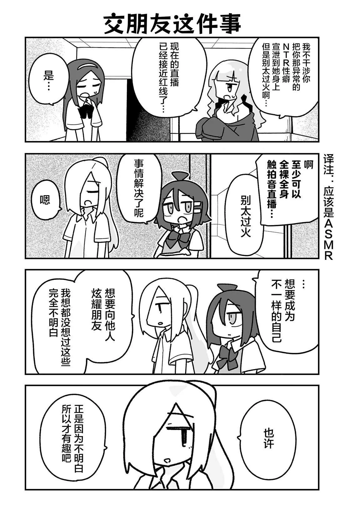 23 第14页