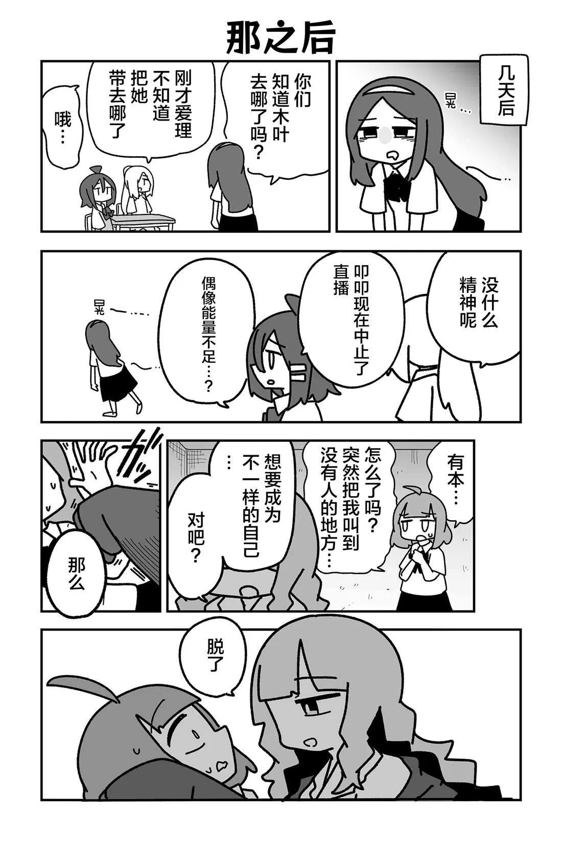 23 第15页