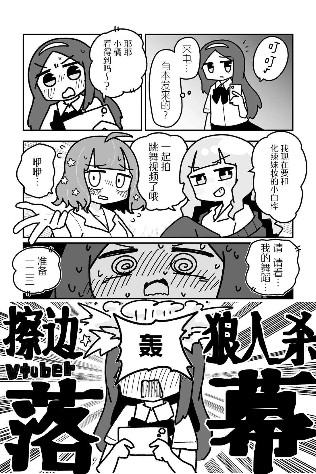 23 第16页