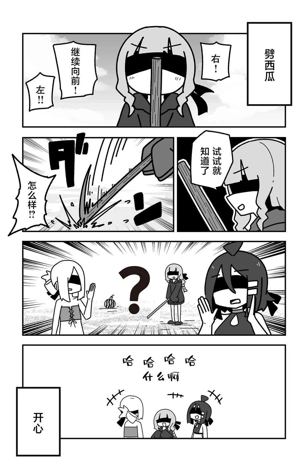 24 第2页