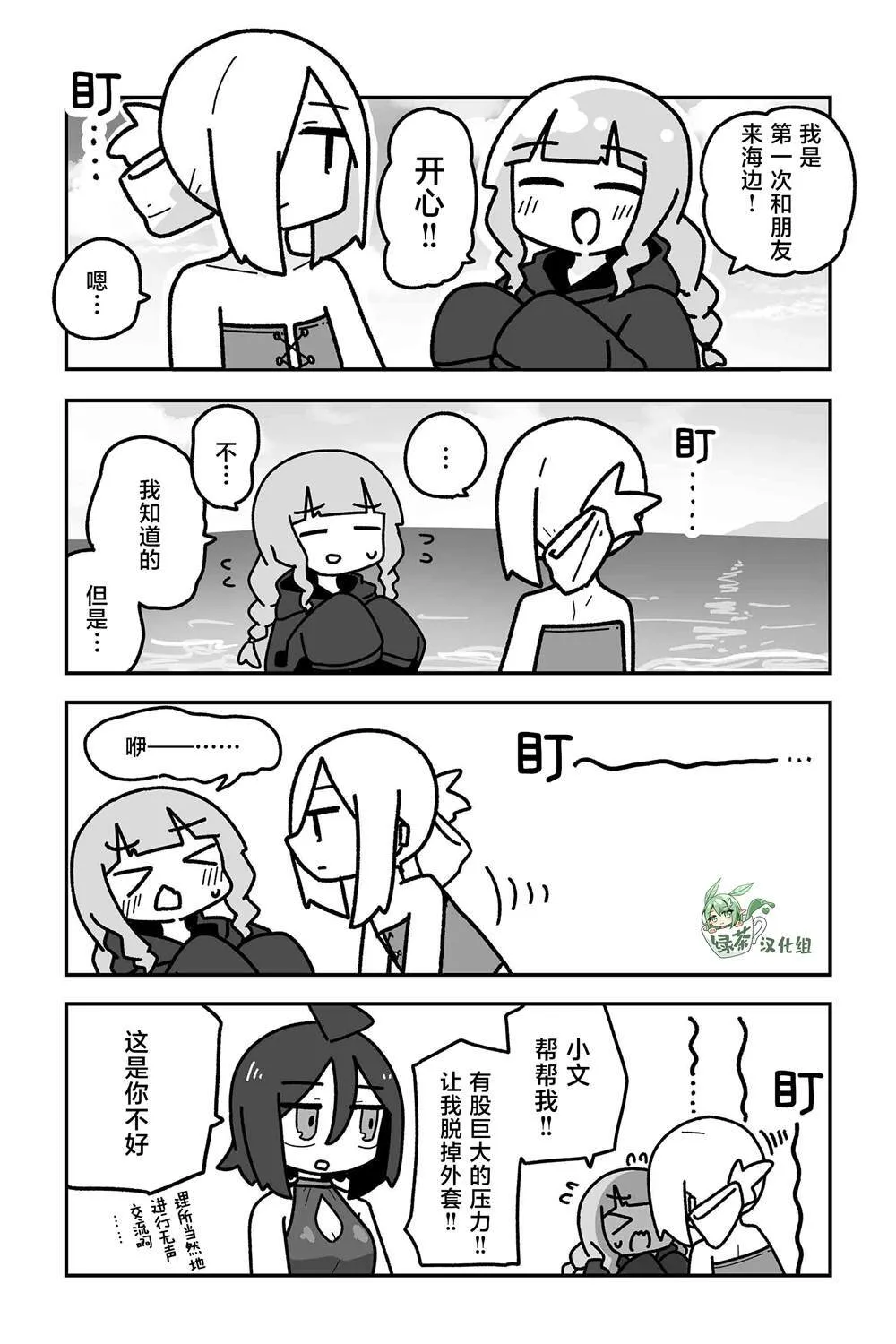 24 第3页