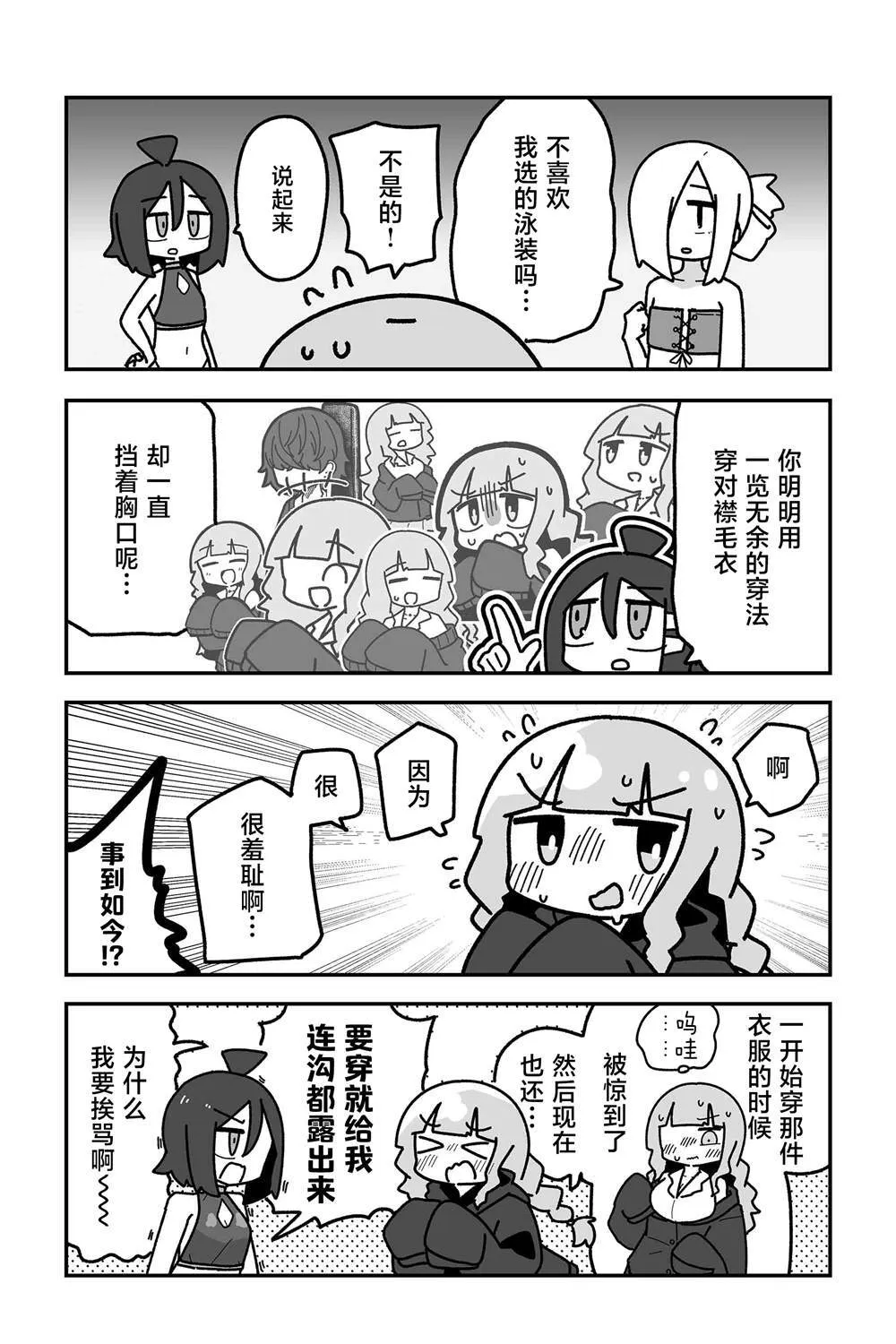24 第4页