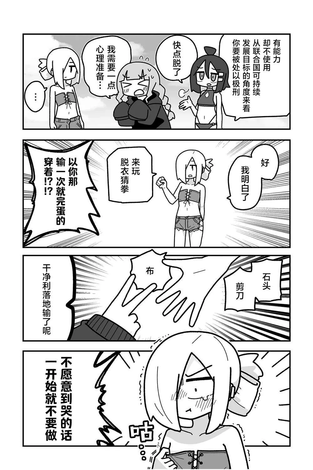 24 第5页