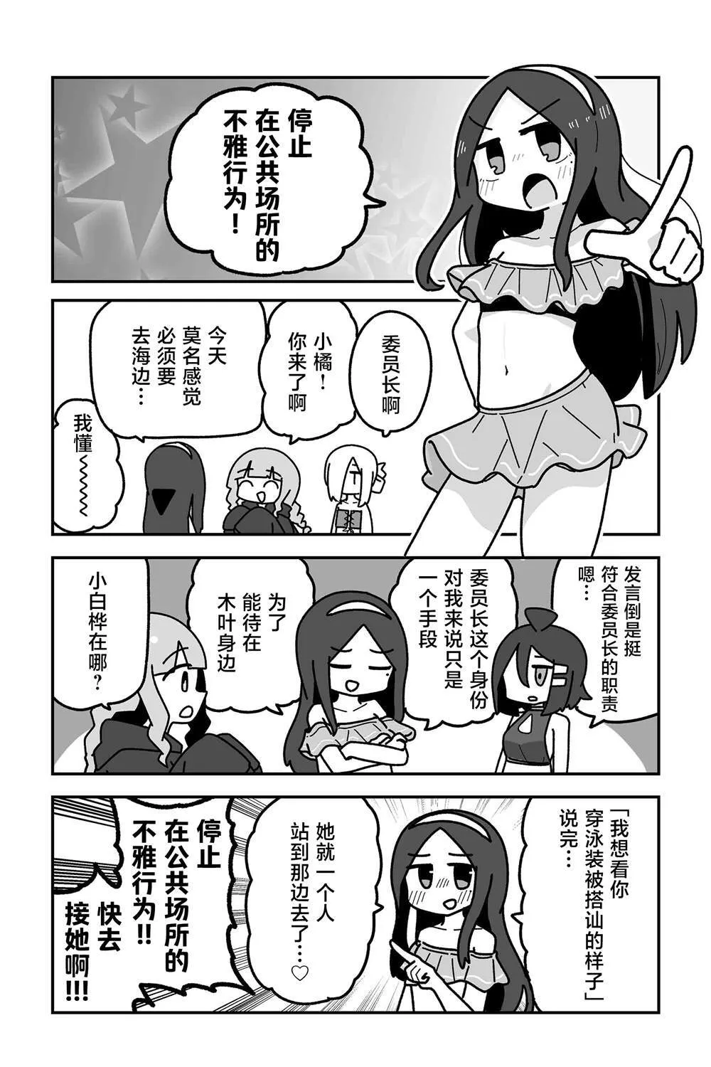 24 第6页